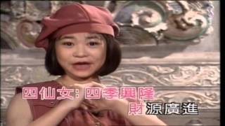 七仙女 =  七仙女散花。【词：田鸣--曲：佚名】。