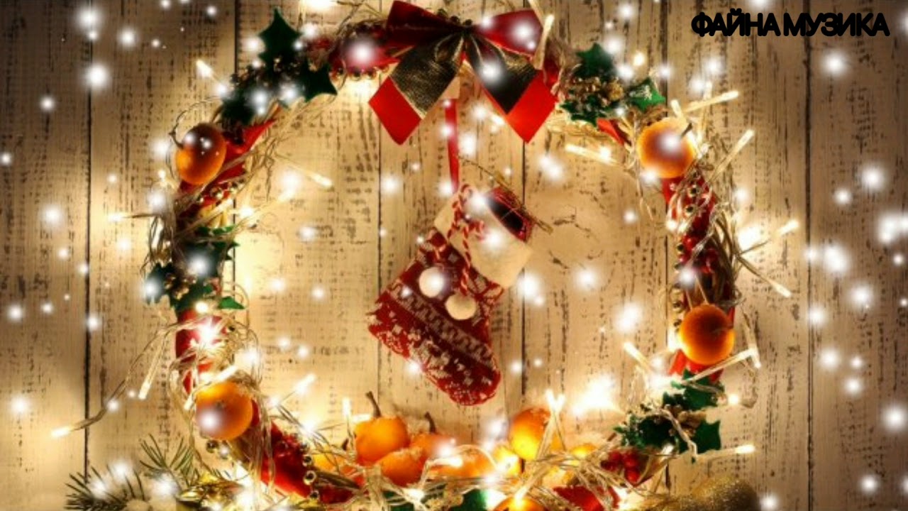 Дитячі колядки гарні