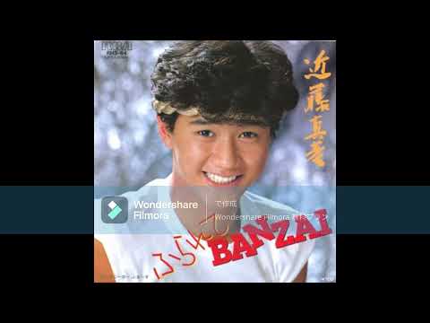 近藤真彦　ふられてBANZAI