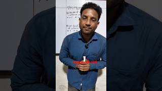 class 10th maths cha 15 probability m.v.v.i obj que 2027💯🎯#class10 #maths #youtubeshorts #boardexam