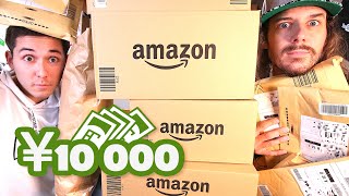 10 000¥ AMAZON JAPONAIS !