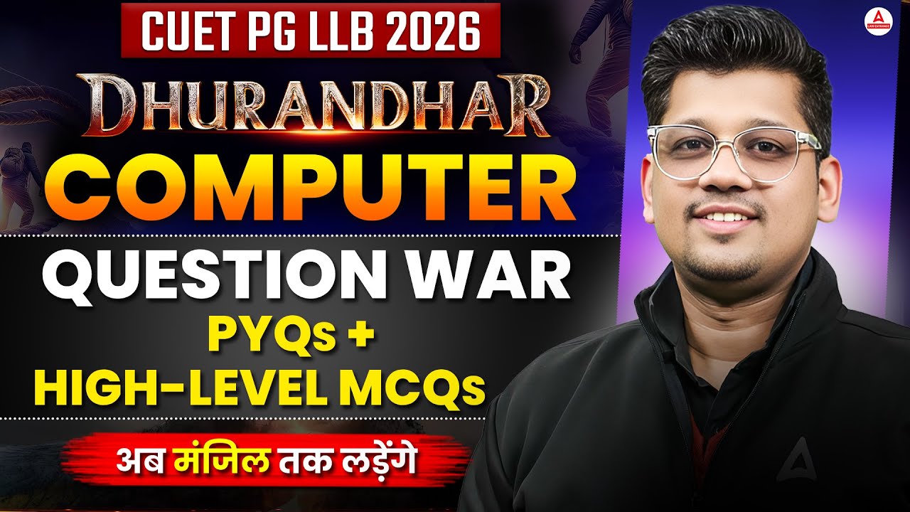 CUET PG LLB 2026 Computer Preparation | Computer Question War | PYQs ...