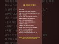 삼성전자 아들 “2026년 한남동, 지금 타” (5월 23일 전)🔥