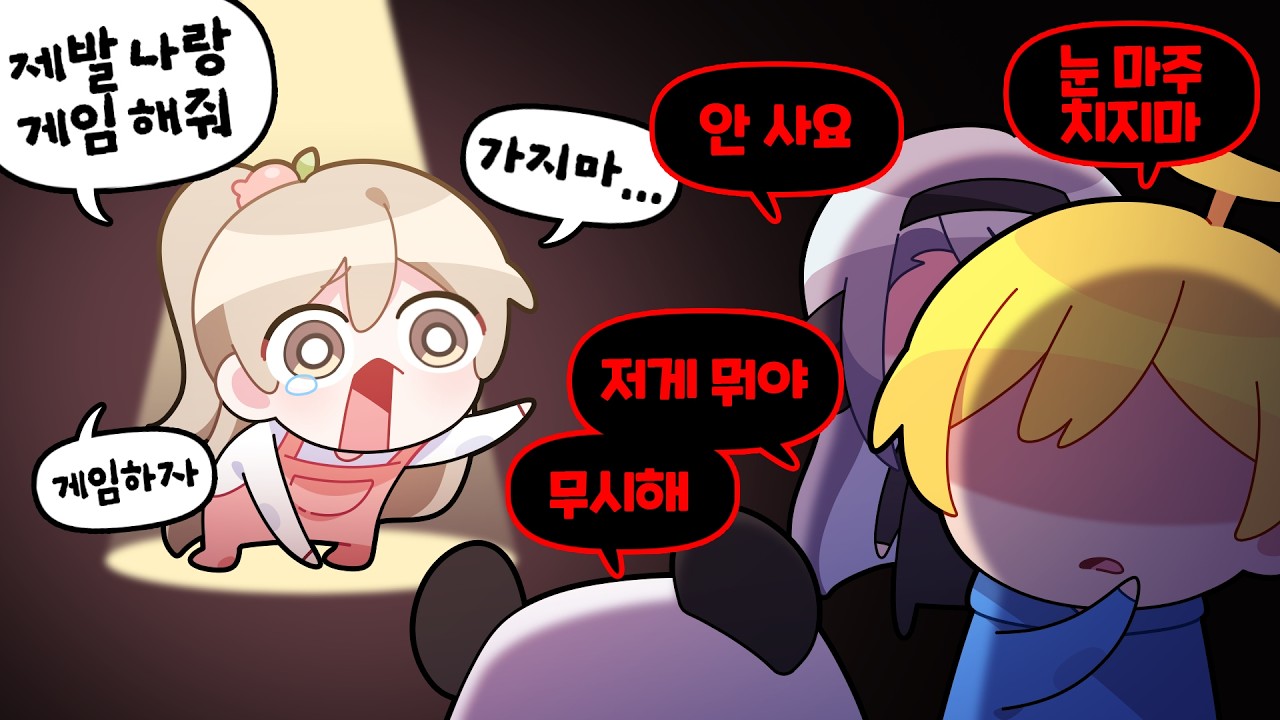 픽셀 "짐승차별" 논란 🔥🔥🔥