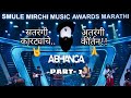 Deh devache mandir  abhanga repost  part 2  mirchi music awards marathi  mirchi marathi