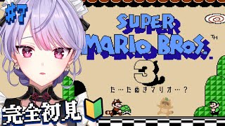 梢桃音(こずえもね)の配信のサムネイル画像
