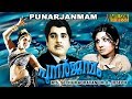 Punarjanmam Malayalam Full Movie | Premnazir | Jayabharathi