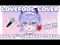 [karaoke cover] Lovefool - The Cardigans