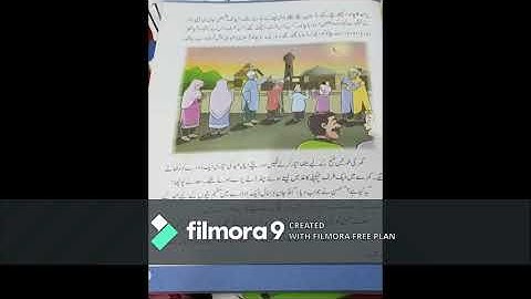 LESSON NO 7-URDU-CLASS 3-AFAQ SUN SERIES