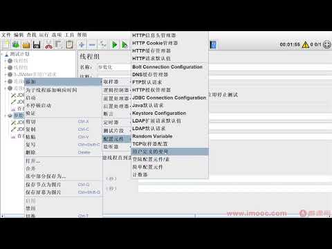 体系课 全能软件测试工程师