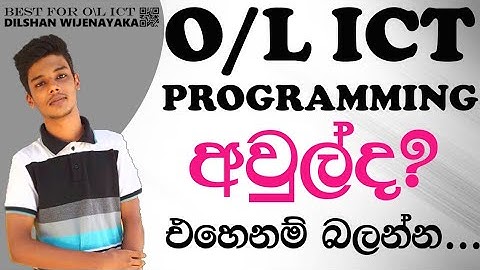 Pascal programming 2022(2023) OL ICT Past paper discussion.