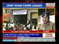CPMT exam conducted July