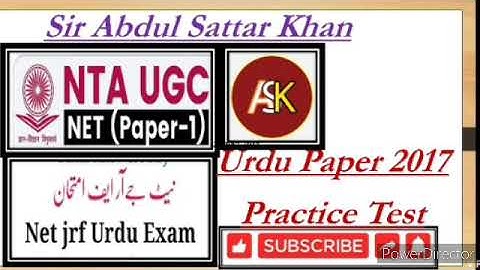 UGC NET Urdu JRF Paper 2 2017 Urdu Medium Question Answer State University