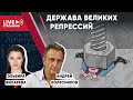 Беседа с Андреем Колесниковым