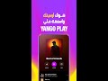 شوف هنا راب خام خارج من بلاد النيل
