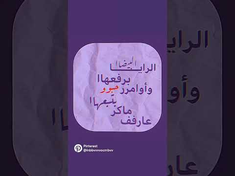 الرايا البيضة   فلسطين غزة بومبستك الاغنية شيرين عبدالوهاب شيرين