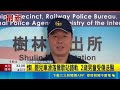 鶯歌車站驚傳重大疏失！嬰兒車滑落鐵軌2歲童受傷，台鐵安全防護遭質疑｜三立新聞LIVE