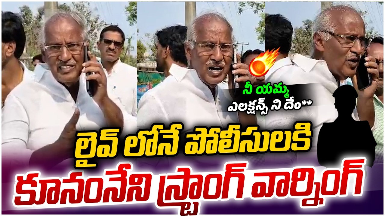 CPI Kunamaneni Abusive Words On Police Officers | Telangana Municipal Elections | Legend Tv