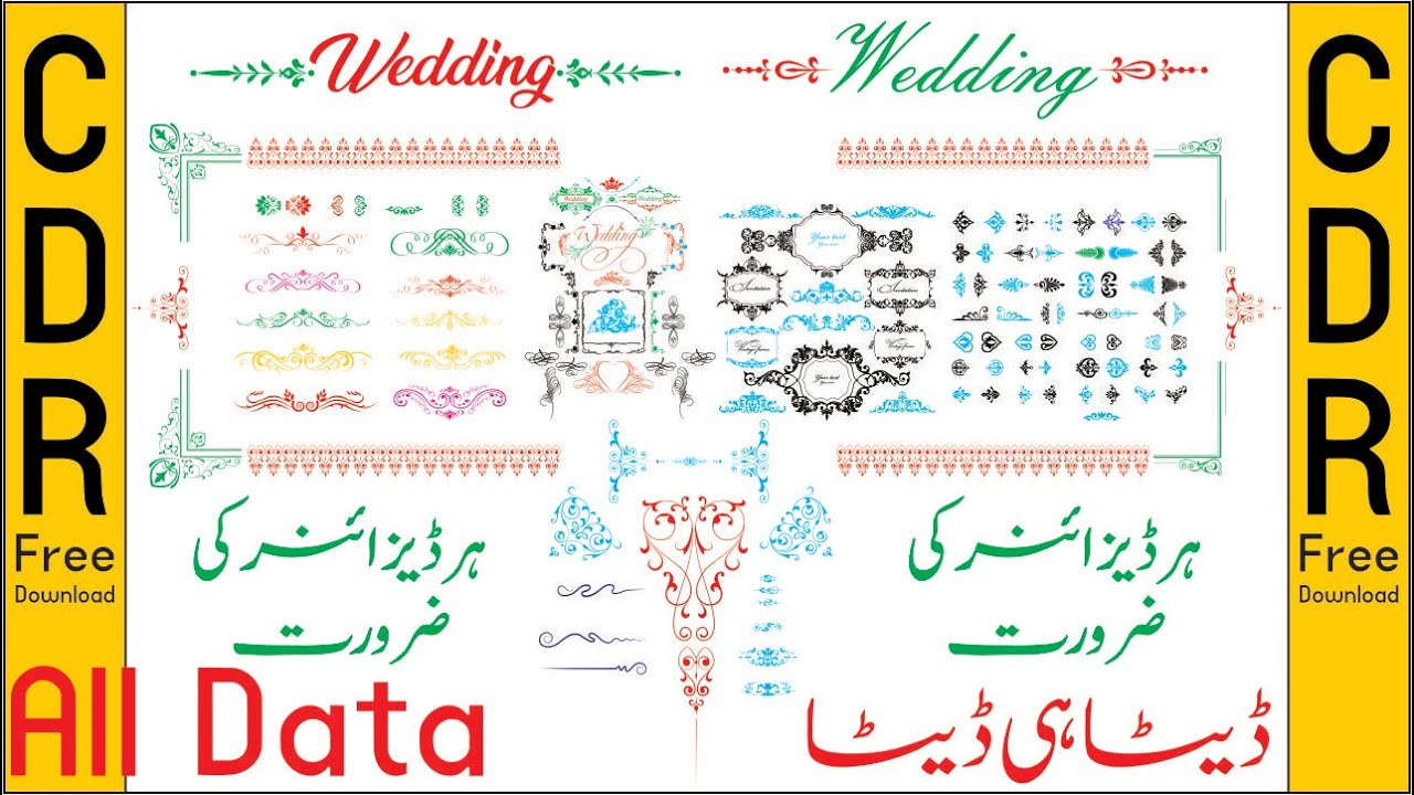 wedding clip art in cdr file free download Adnan Riaz