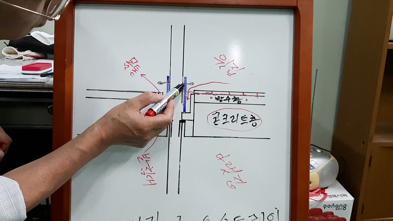 아파트 우수  드레인 누수