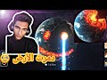 لعبة تدمير كوكب الأرض Solar Smash 