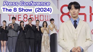 THE 8 SHOW (2024) KDrama Press Conference | Ryu Jun Yeol and Chun Woo Hee Netflix Korean Drama
