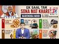 Ek Saal Tak Sona Mat Khareedo ? | PM MODI IN HYDERABAD