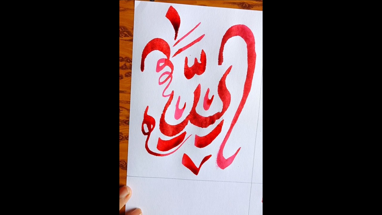 #allah#calligraphy#viral#easy#arabic#islamic#beautiful#aestheticallah#art#reels#shortsfeed#shorts.