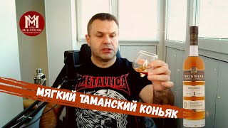 Почему я пью коньяк именно три звезды | Мильстрим | Обзор коньяка (18+)