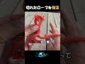 90%が知らない!切れた紐の直し方 #shorts