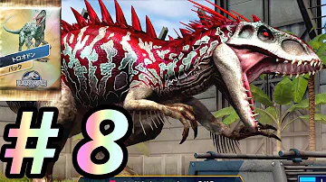 تحميل ジュラシックワールド ザ ゲーム 欲しい物を当てるルーレットのコツ Ep10 ギガのjwtg تحميل ジュラシックワールド ザ ゲーム 欲しい物を当てるルーレットのコツ Ep10 ギガのjwtg