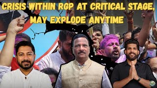 Crisis Within RGP At Critical Stage, May Explode Anytime | Goa | Politics | @NizGoa 