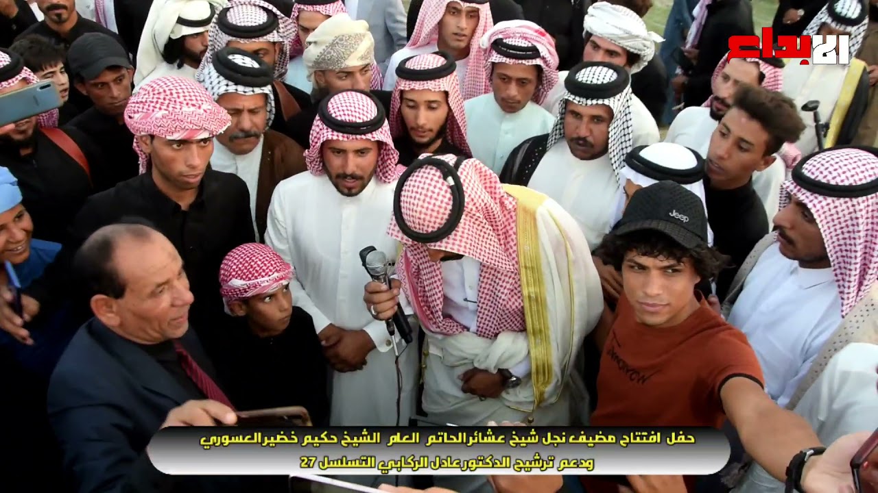 جانب من افتتاح مضيف نجل الشيخ خضير العسوري ودعمهم الى المرشح الدكتور عادل الركابي التسلسل 27