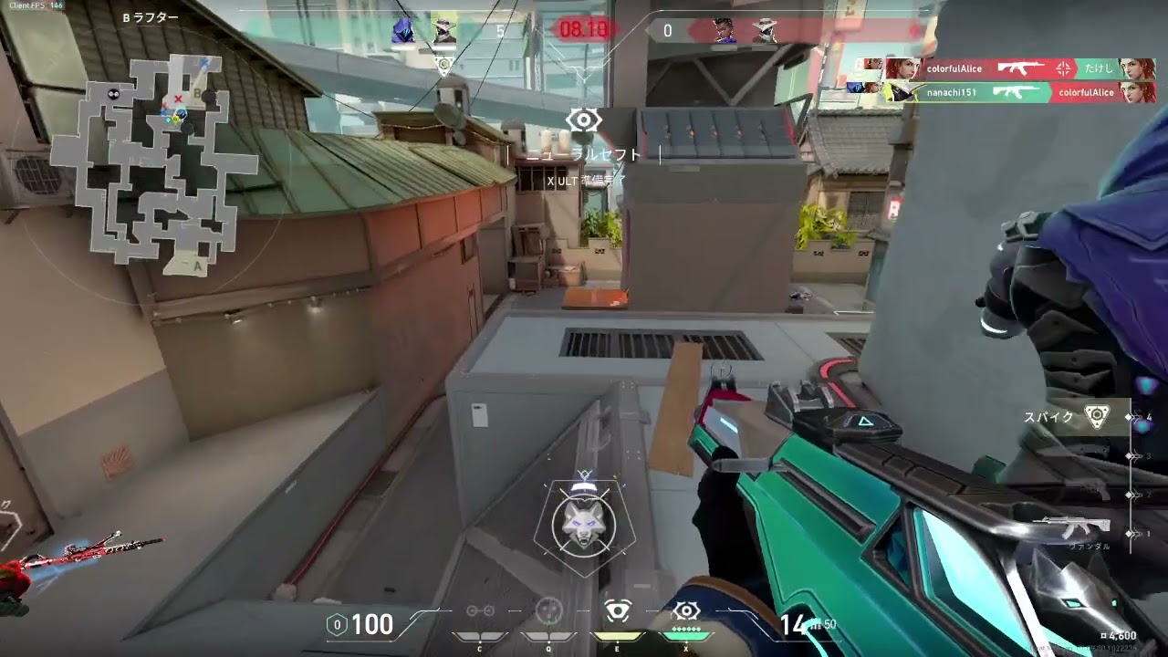 Highlight   Cypher   Match 2   1251am 11 04 2023 1 29 39 736