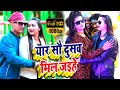 Yaar 100200 full  anuj choubey  latest bhojpuri song 2022  bhojpuri song