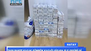 7100 Paket Kaçak Gümrük Kaçağı Sigara Ele Geçirildi