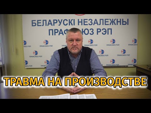 Видео: За какво се използва трапецовидна лента в сестринските грижи?