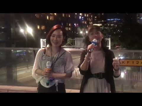 Fion Lau 夢兒, Jenny 珍妮(中年好聲音參選歌手) 🎵🎤 真的愛著你 2023 5 6 Saturday 尖沙嘴東天橋🎬
