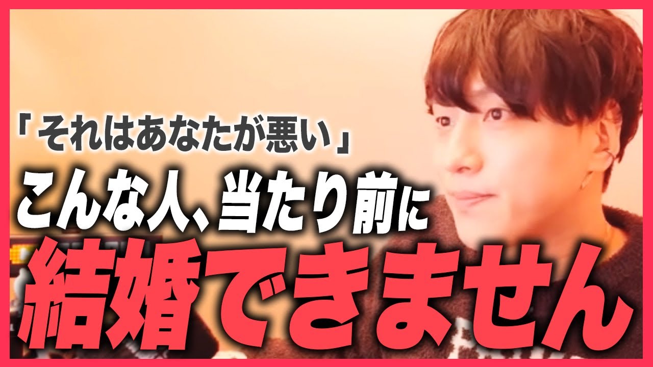 【辛口】『捨てられるのも納得...子供部屋おばさん登場』【モテ期プロデューサー荒野】【切り抜き】