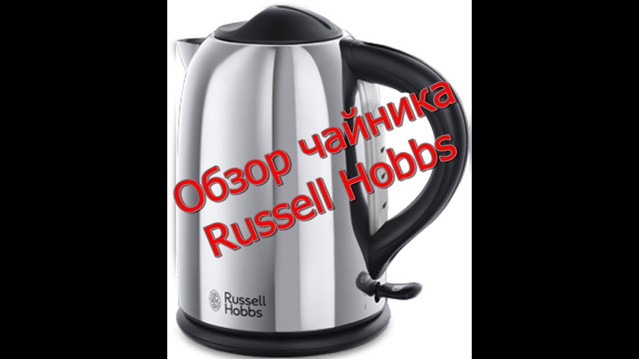Чайник электрический RUSSELL HOBBS Luna Solar Red(23210-70) - купить чайник электрический Luna Solar Red(23210-70) по выгодной цене в интернет-магазине Чайник электрический RUSSELL HOBBS Luna Solar Red(23210-70) - купить чайник электрический Luna Solar Red(23210-70) по выгодной цене в интернет-магазине