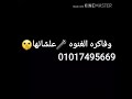 حاله وتس مهرجان برده ممله