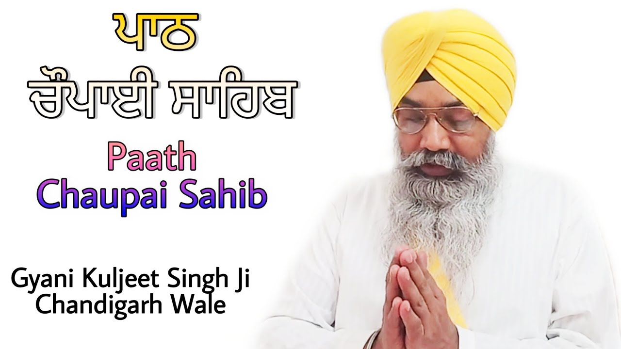 chaupai sahib in punjabi free download chaupai sahib in punjabi free download