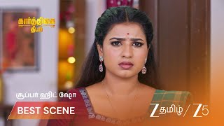 Karthigai Deepam | ரேவதி சாமுண்டேஸ்வரியை சந்தேகிக்கிறாள்! screenshot 2
