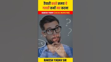 #rakeshyadavsir #rakeshsir #ssc #ssccgl #rakeshyadavsir #ssccgl #ssccglexam #sscmaths #cgl #gagansir
