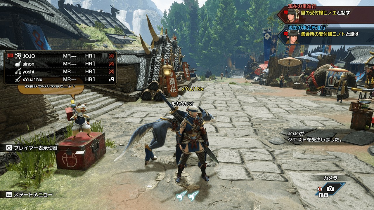 ちょこっとライズん