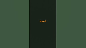 القارئ الموريتاني محمد سالم ولد زين ماشاء الله تبارك الرحمن