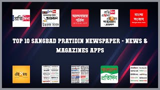 Top 10 Sangbad Pratidin Newspaper Android App screenshot 2