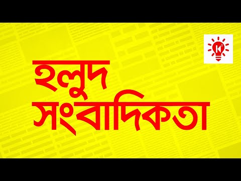 ভিডিও: একটি বাইলাইন উদাহরণ কি?