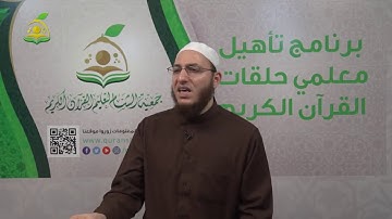 Talqiiin  سورة الأعلى