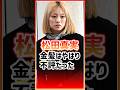 松田真実の金髪、やはり不評だった｜美人ボートレーサー・競艇選手・ボートレース・競艇｜競艇予想